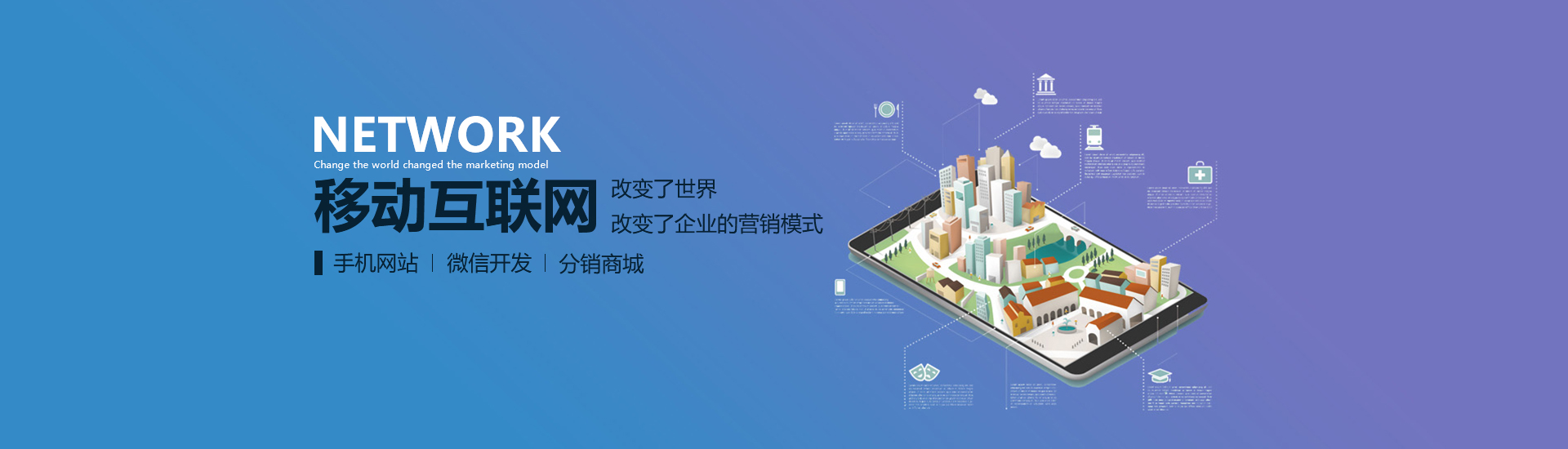 上海网站建设|上海网站制作|上海网站设计