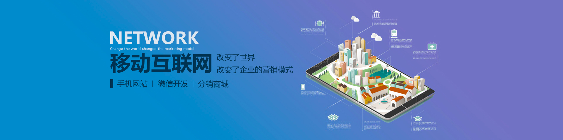 上海网站建设|上海网站优化|上海网络公司|上海网络营销