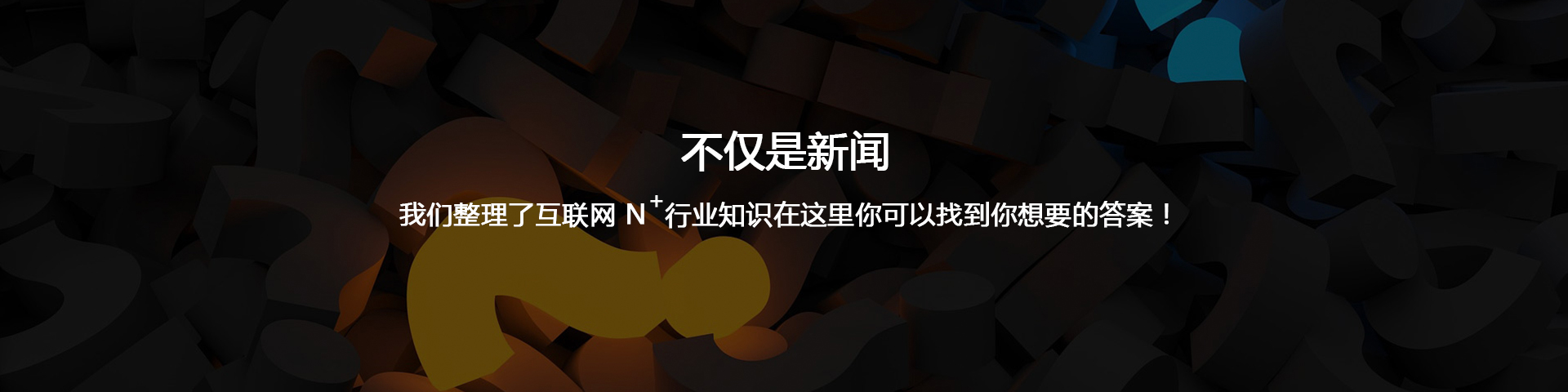 上海网站建设|上海网站优化|上海微信开发|上海网站制作